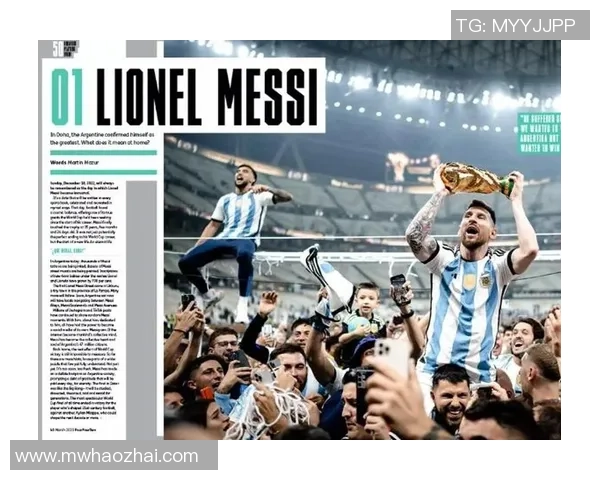 历史最强足球巨星评选:从贝利到梅西的传奇与影响力对比