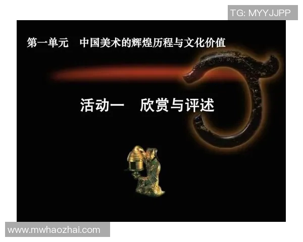 足球星卡国宝：探秘这项文化现象背后的历史与价值